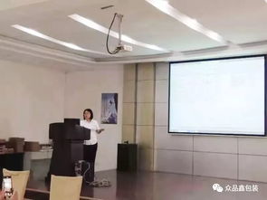 回顧2019 眾品鑫集團(tuán)財(cái)務(wù)知識(shí)與計(jì)算機(jī)技術(shù)培訓(xùn)——提升技能，驅(qū)動(dòng)未來